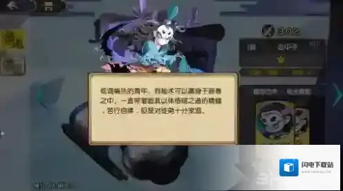 元气封神云中子技能怎么样 云中子技能介绍