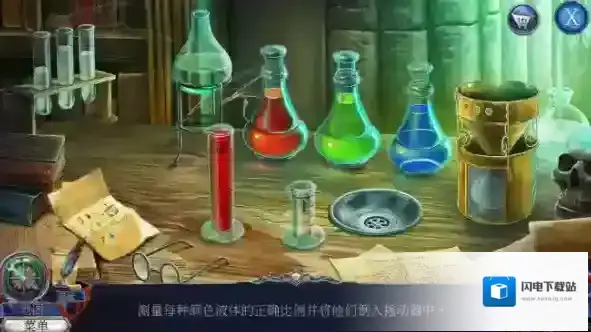 密室逃脱13药品的调制怎么玩