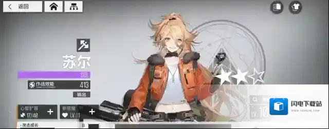 少女前线云图计划离散积分怎么得 离散积分是什么