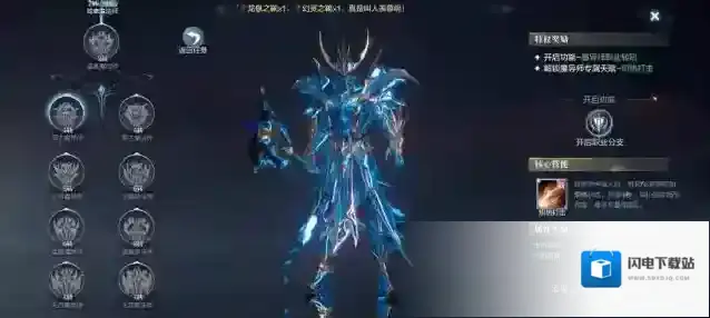 全民奇迹法师用什么元素