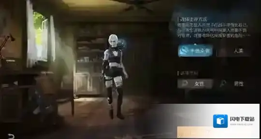 明日之后基因恢复在哪里?明日之后基因恢复位置介绍