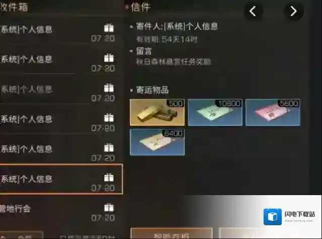 明日之后每日必做的是哪些