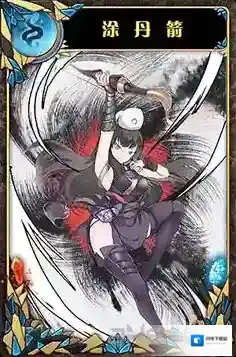 神代梦华谭涂丹箭怎么样 弹幕卡涂丹箭攻击效果详解