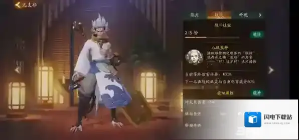 神都夜行录无支祁怎么获得 无支祁获得方法攻略