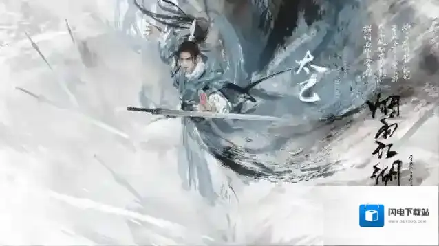 烟雨江湖星云剑法怎么进阶?烟雨江湖星云剑法进阶攻略