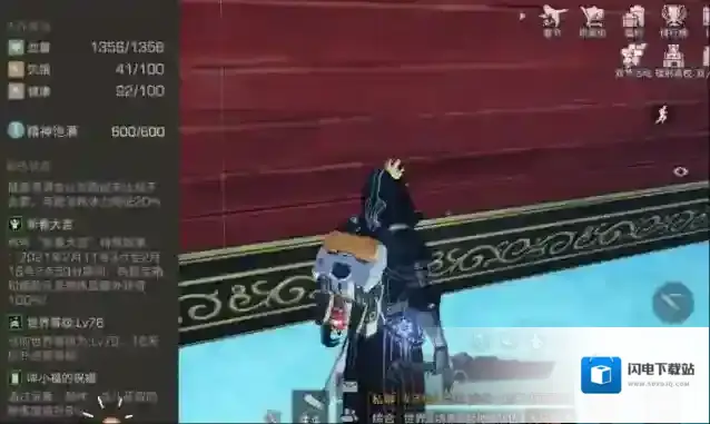 明日之后哞小福怎么得?明日之后哞小福挂件获取与祝福效果解析