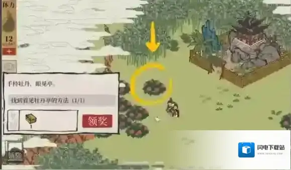 江南百景图竹间牡丹亭任务怎么完成?江南百景图竹间牡丹亭任务完成攻略