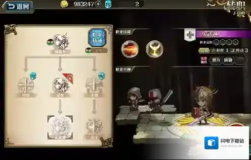 梦幻模拟战手游克丽丝转职推荐 克丽丝转什么好