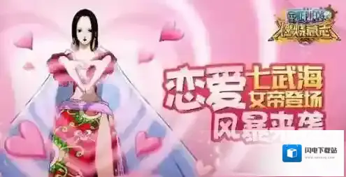 航海王燃烧意志波尔汉库珂怎么加点好 女帝加点推荐