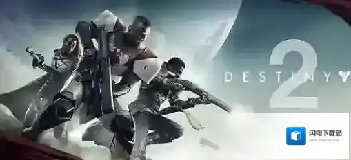 命运2凌光之刻豪华版和普通版区别 命运2凌光之刻豪华版和普通版购买推荐