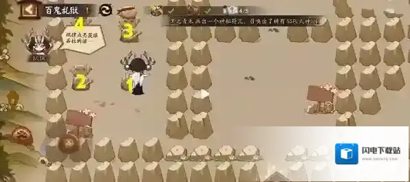 阴阳师百鬼乱狱第一关怎么通关？阴阳师百鬼乱狱第一关通关攻略