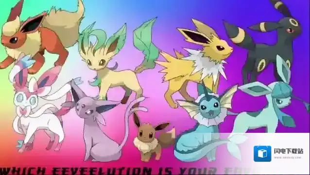 口袋妖怪漆黑的魅影 主要可以有哪些道具的出现