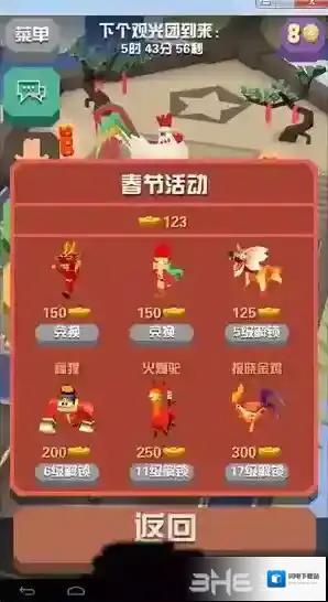 疯狂动物园元宝怎么获得 元宝获得方法攻略