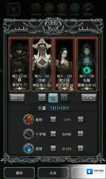 地下城堡2主线任务给的升级材料配方是什么 材料如何获得