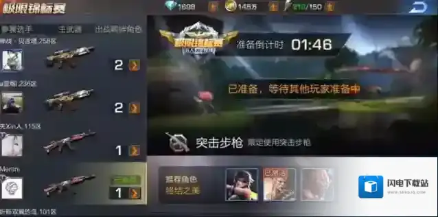 魂斗罗归来极限锦标赛怎么打