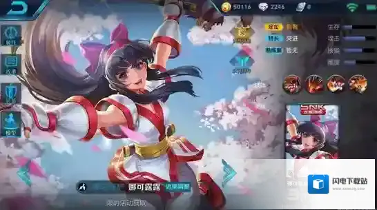 王者荣耀娜可露露铭文推荐搭配 娜可露露符文搭配推荐攻略