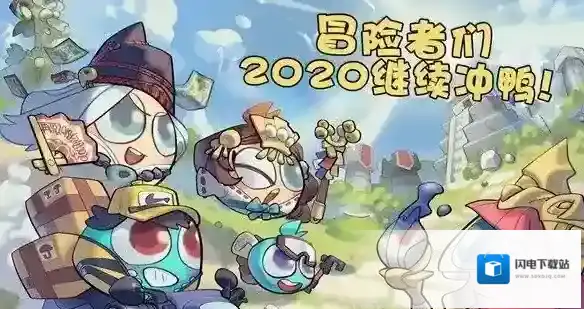 不思议迷宫挑战迷宫第二季怎么过?不思议迷宫挑战迷宫第二季爬层攻略