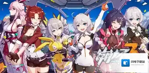 崩坏3挑战之路怎么过 副本通关攻略介绍