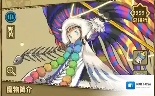 牧羊人之心卡库拉拉兹巴怎么样 卡库拉拉兹巴值得培养嘛