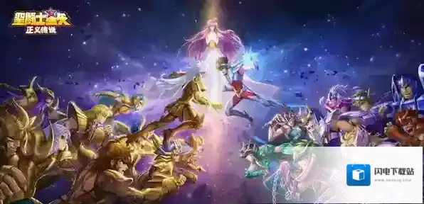 圣斗士星矢正义传说登录异常怎么办？圣斗士星矢正义传说登录异常解决办法