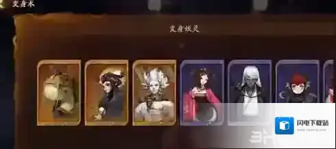 神都夜行录哪些妖灵可以变身 妖灵变身介绍攻略