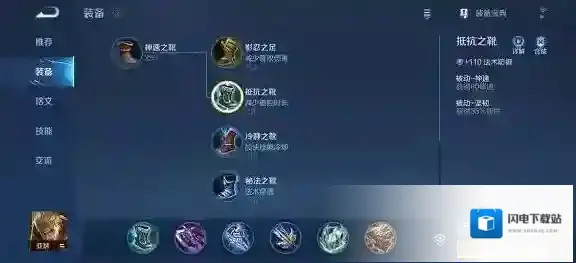 王者荣耀亚瑟如何出装?王者荣耀亚瑟最强出装推荐