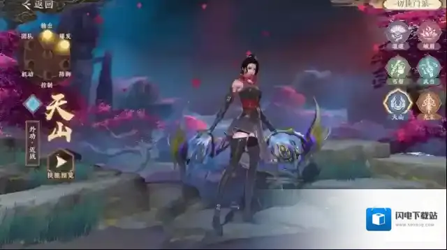 天龙八部2飞龙战天兑换码大全 天龙八部2飞龙战天兑换码最新