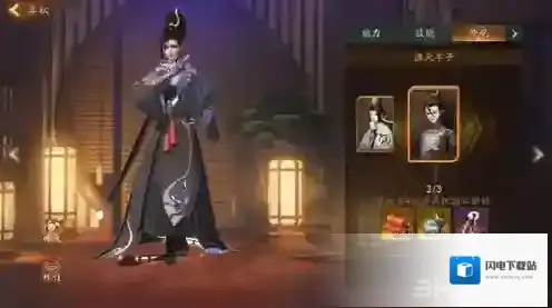 神都夜行录胜天半子皮肤怎么获得 胜天半子皮肤获得方法攻略