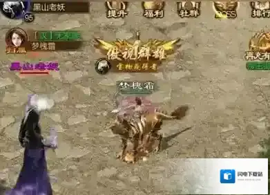 原始征途如何玩仙术？原始征途玩仙术各系技能加点攻略