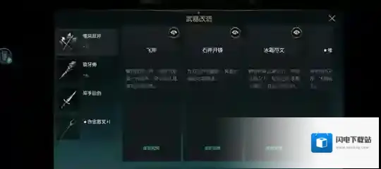 黑暗与光明新手实用小技巧汇总