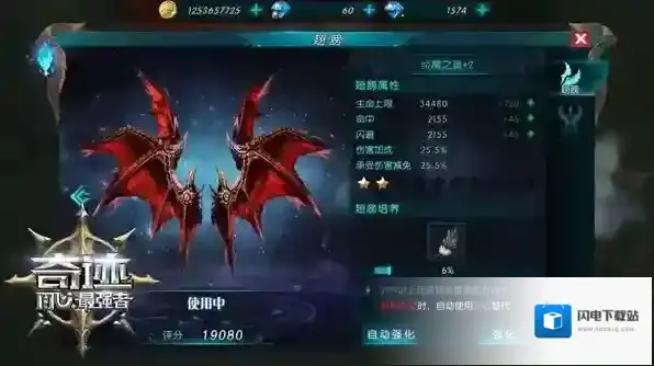 奇迹最强者神英火种怎么获得 神英火种获取方法