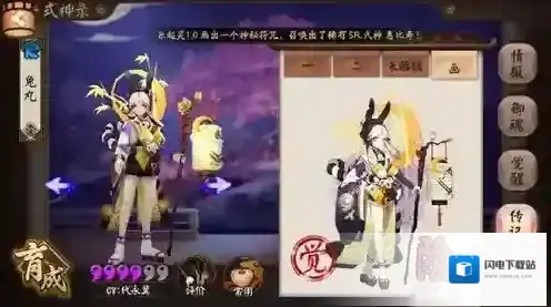 阴阳师兔丸怎么获得兔丸获取方法