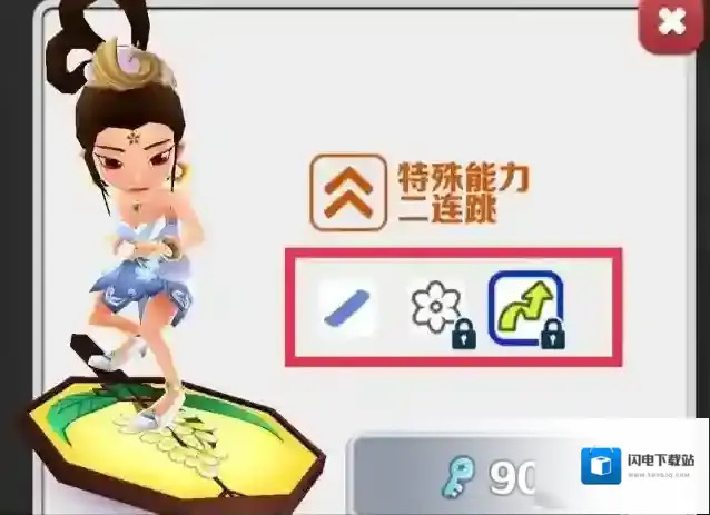 地铁跑酷桂花扇滑板怎么样?地铁跑酷桂花扇滑板介绍