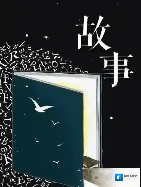 百变大侦探故事真相是什么?百变大侦探故事真相答案介绍
