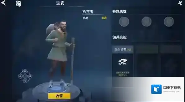 冰原守卫者俄勒兰关隘在哪