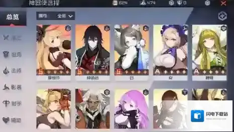 永远的7日之都神器使影装突破攻略 神器使突破需要什么影装