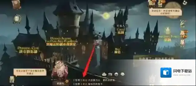 哈利波特：魔法觉醒禁林援助怎么完成?哈利波特：魔法觉醒禁林援助完成攻略