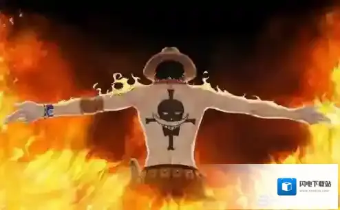 航海王燃烧意志艾斯技能介绍 艾斯技能效果一览