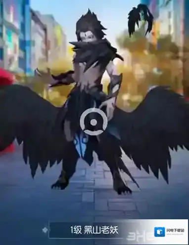 一起来捉妖黑山老妖在哪 位置分布及捕捉指南攻略