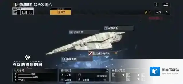 无尽的拉格朗日如何克制孢子