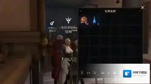 猎魂觉醒好感度怎么刷 npc好感度提升方法