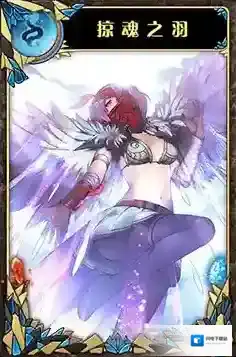 神代梦华谭掠魂之羽怎么样 弹幕卡掠魂之羽攻击效果详解