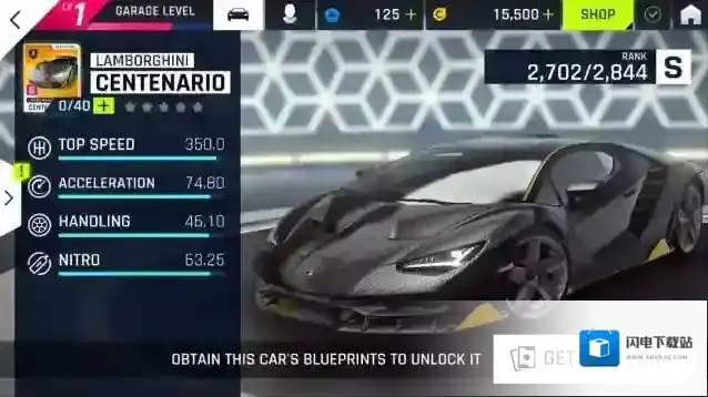 狂野飙车9Centenario怎么样 S级兰博基尼性能属性介绍攻略