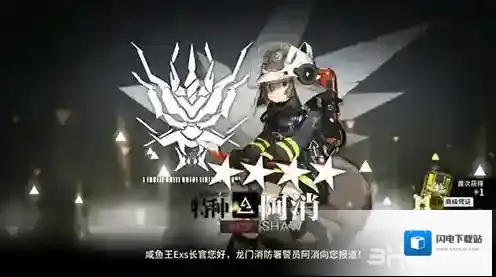 明日方舟制造站有什么用 建筑作用介绍