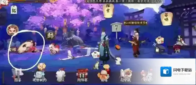 阴阳师曜之阁在哪?阴阳师曜之阁位置介绍