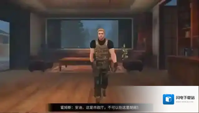 明日之后霍姆斯在哪里?明日之后霍姆斯位置介绍