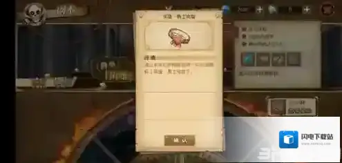 航海王燃烧意志勇士套装属性介绍 勇士套怎么样