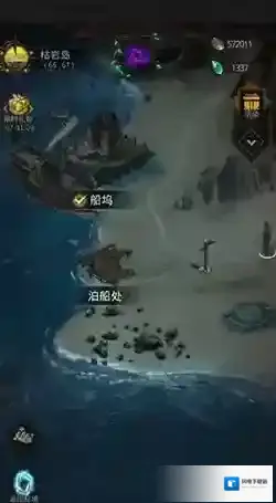 地下城堡3枯岩岛怎么去