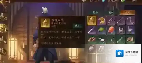 神都夜行录传国玉玺怎么获得 传国玉玺获得方法攻略