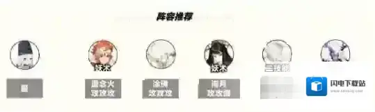 阴阳师狭间幻境高分阵容怎么搭配？阴阳师狭间幻境高分阵容搭配攻略